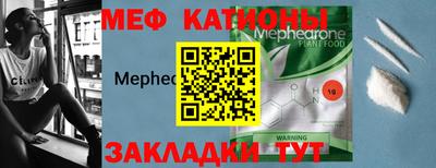 МДМА Будённовск