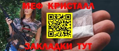прущие грибы Бугуруслан