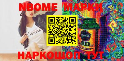 МДМА Будённовск