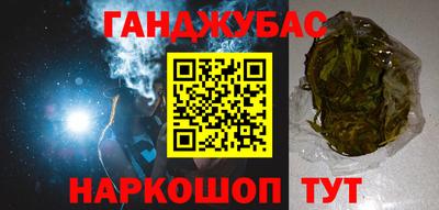 прущие грибы Бугуруслан