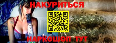 прущие грибы Бугуруслан