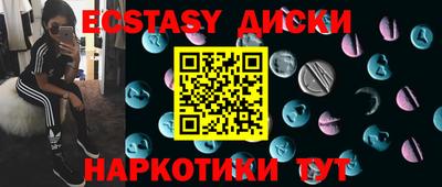 МДМА Будённовск