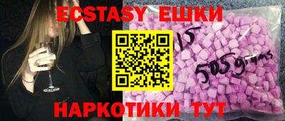 МДМА Будённовск