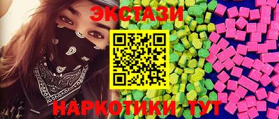 МДМА Будённовск