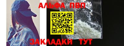 МДМА Будённовск