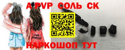 прущие грибы Бугуруслан