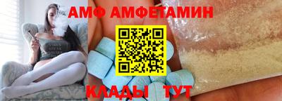 прущие грибы Бугуруслан
