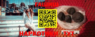 прущие грибы Бугуруслан