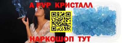 МДМА Будённовск