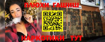 прущие грибы Бугуруслан