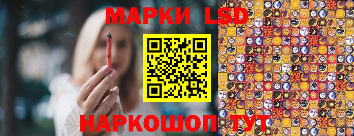 Марки 25I-NBOMe  Вход с VPN  Марки NBOMe 1500мкг  Надым  Марки NBOMe 1500мкг 