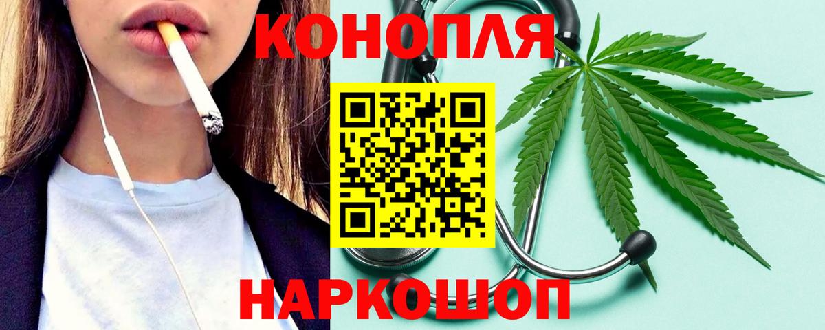 Марихуана марихуана Надым